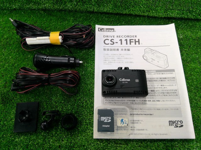 セルスター・ドライブレコーダー・ドラレコ・ ＣＳ－１１ＦＨ・前１カメラ