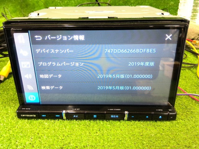 カロッツェリア・ナビゲーション・１８０ミリ・２ＤＩＮ ＡＶＩＣ－ＲＺ７１０・Ｂｌｕｅｔｏｏｔｈ・ＤＶＤ／ＣＤ・フルセグ