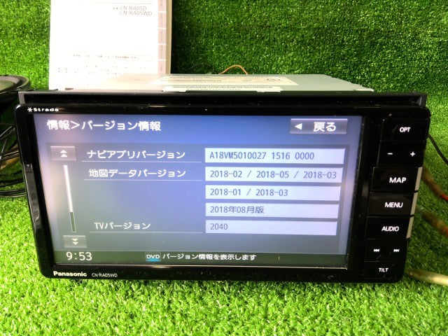 パナソニック・ナビゲーション・ＣＮ－ＲＡ０５Ｗ・ ２００ｍｍワイド・Ｂｌｕｅｔｏｏｔｈ・フルセグ・ＤＶＤ／ＣＤ