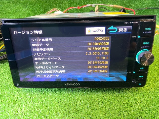 ケンウッド・ナビゲーション・ＭＤＶ－Ｚ７０１Ｗ・２００ｍｍワイド・Ｂｌｕｅｔｏｏｔｈ・フルセグ・ＤＶＤ／ＣＤ