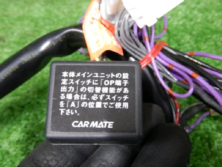 カーメイト製／エンジンスターター用／車種別ハーネス／日産用