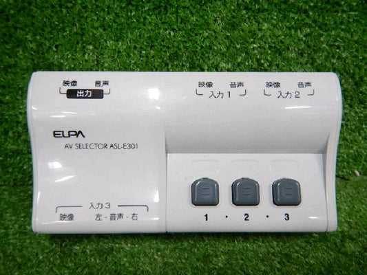 品番ＡＳＬ－Ｅ３０１