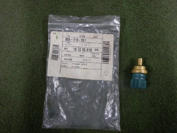 品番：０５９－９１９－５０１