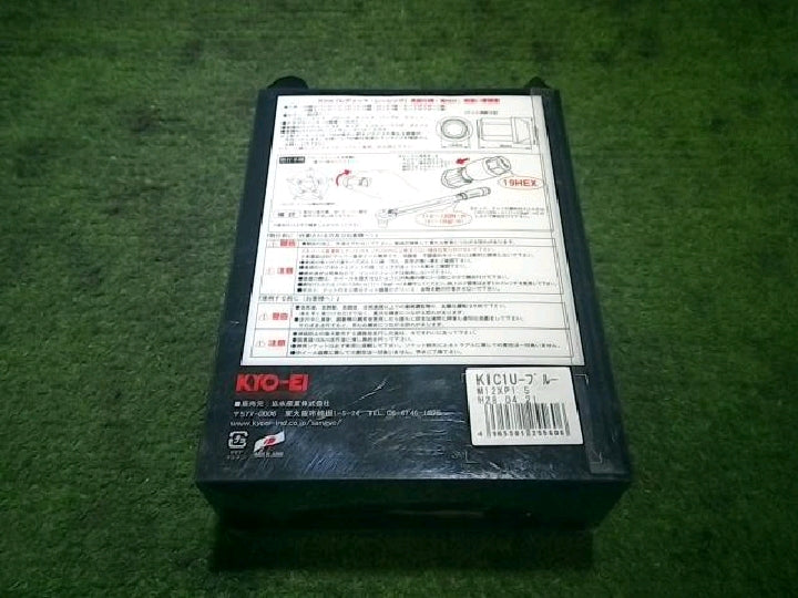 ＫＹＯ－ＥＩ／キックスレデューラレーシング／ロック＆ナット／２０個入り