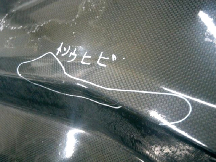 ＭＰＶ／ＬＷ５Ｗ／カーボンボンネット／ダクト付／要補修