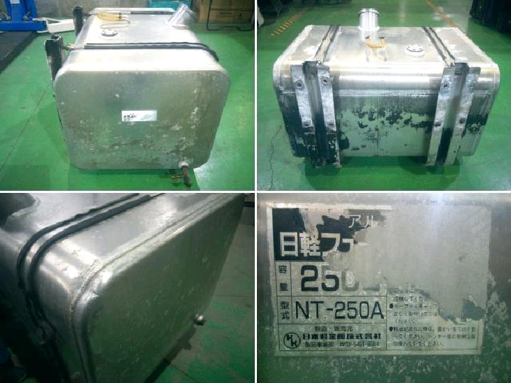 【大型商品】日本軽金属製／２５０Ｌ／ＮＴ－２５０Ａ／アルミ製／燃料タンク