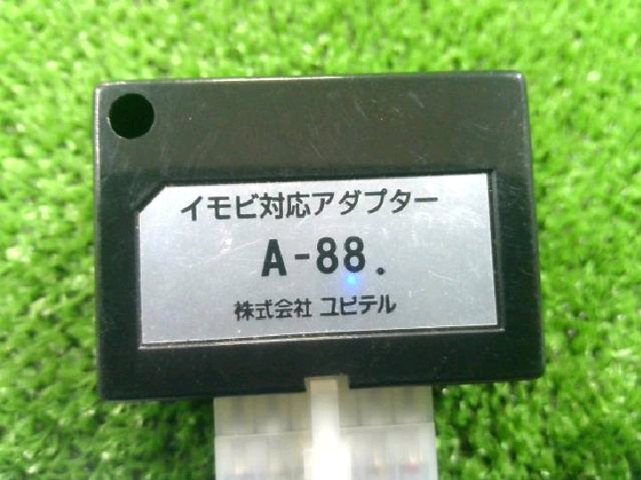 ユピテル／Ａ－８８／イモビライザー対応アダプター