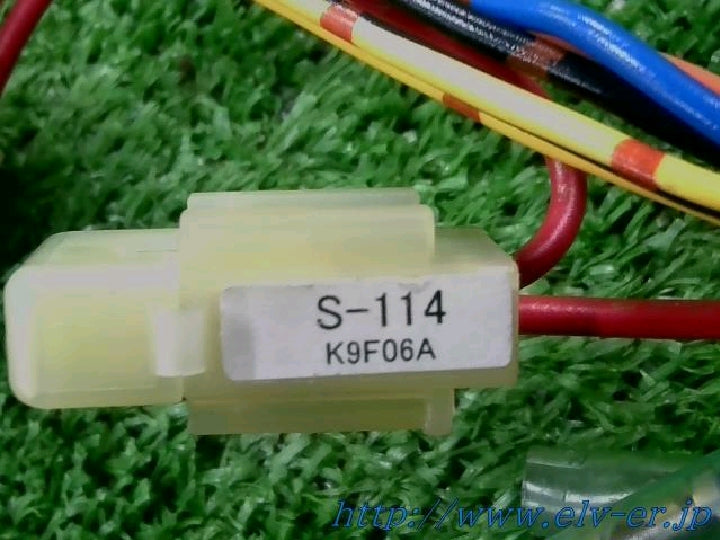 ユピテル／Ｓ－１１４／エンジンスターター用車種別ハーネス