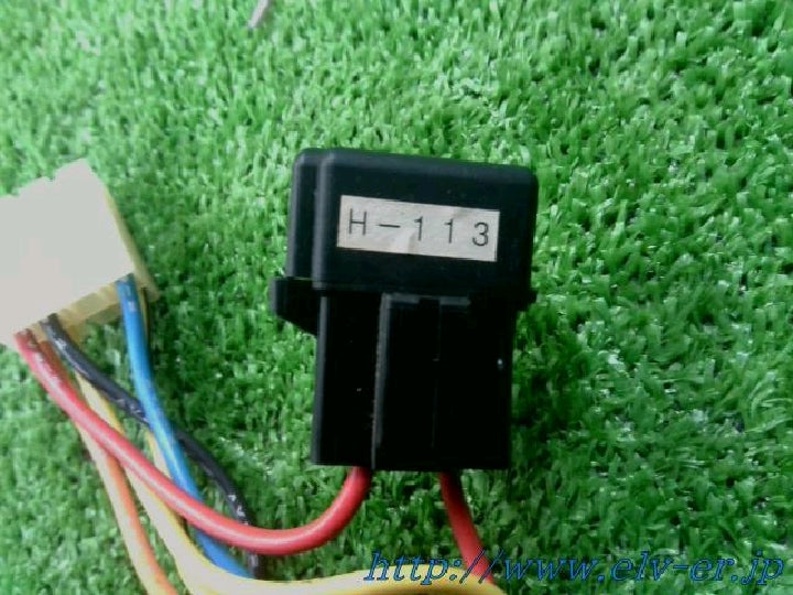 ユピテル／Ｈ－１１３／エンジンスターター用車種別ハーネス