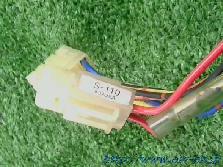 ユピテル／Ｓ－１１０／エンジンスターター用車種別ハーネス