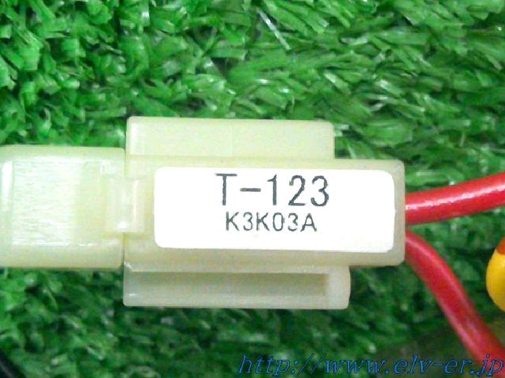 ユピテル／Ｔ－１２３／エンジンスターター用車種別ハーネス