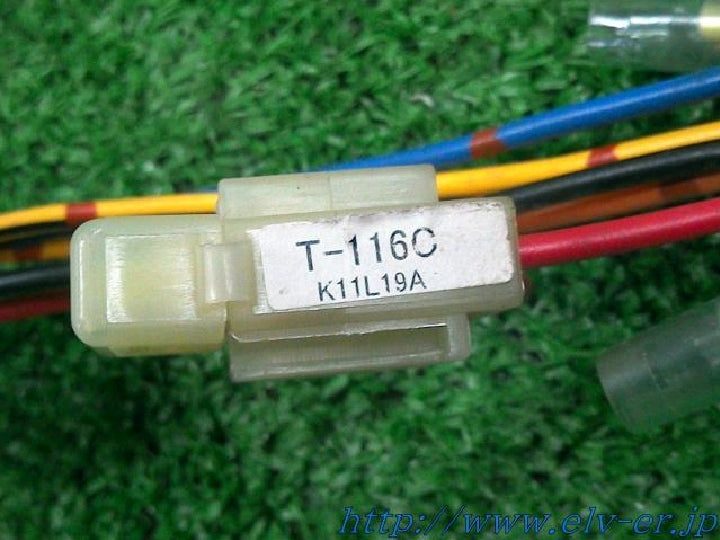 ユピテル／Ｔ－１１６Ｃ／エンジンスターター用車種別ハーネス