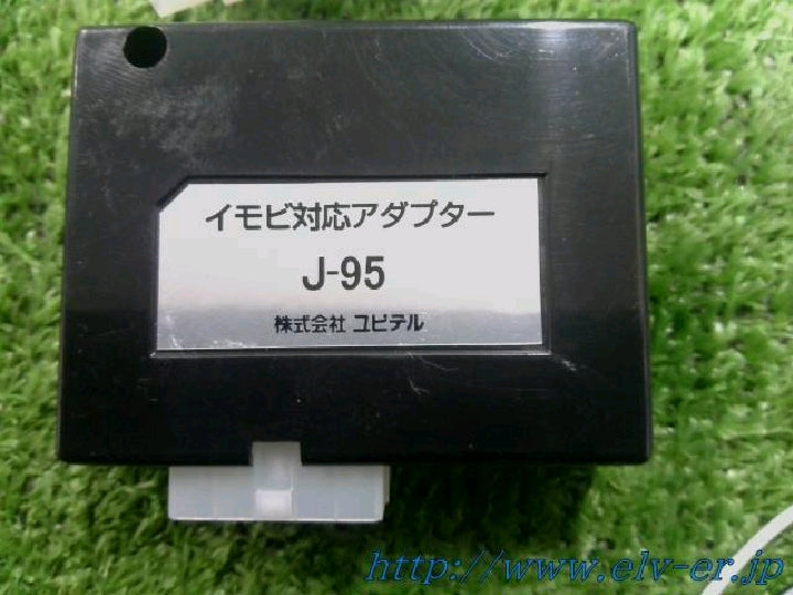 ユピテル／Ｊ－９５／エンジンスターター用車種別ハーネス