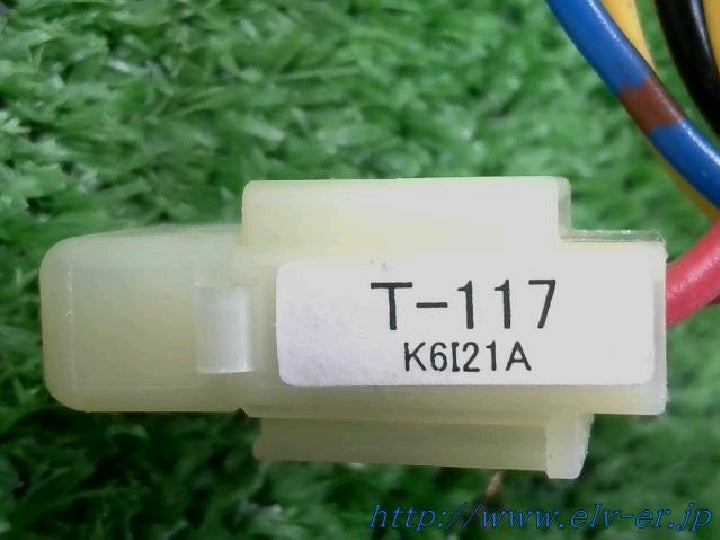ユピテル／Ｔ－１１７／エンジンスターター用車種別ハーネス