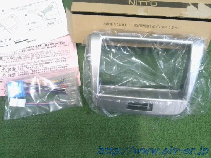 ＮＩＴＴＯ／カーＡＶ取付キット／新品未使用
