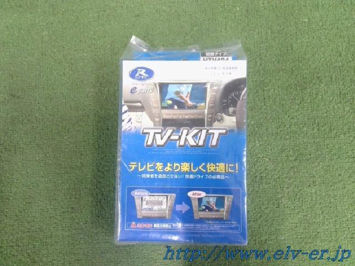 品番：ＨＴＶ４２４