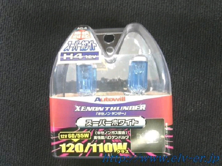キセノンサンダー／Ｈ４バルブ／５個セット／新品