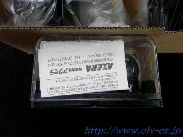 キセノンサンダー／Ｈ４バルブ／５個セット／新品