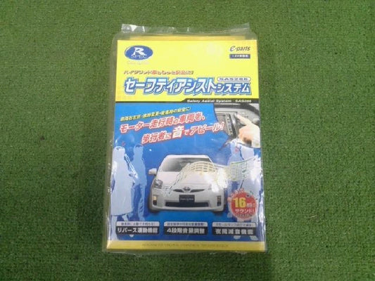 データシステム／ＳＡＳ２８６／セーフティアシストシステム／新品