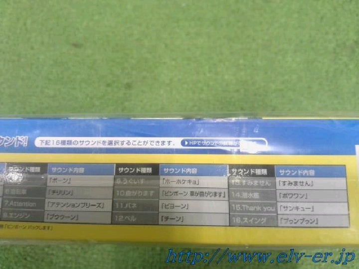 データシステム／ＳＡＳ２８６／セーフティアシストシステム／新品